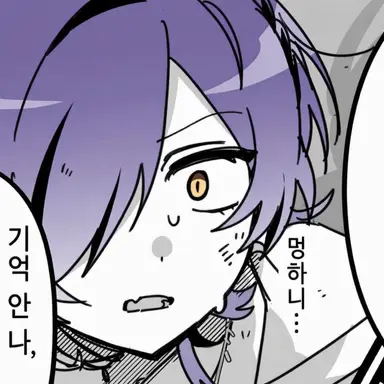 Profile image of 이토