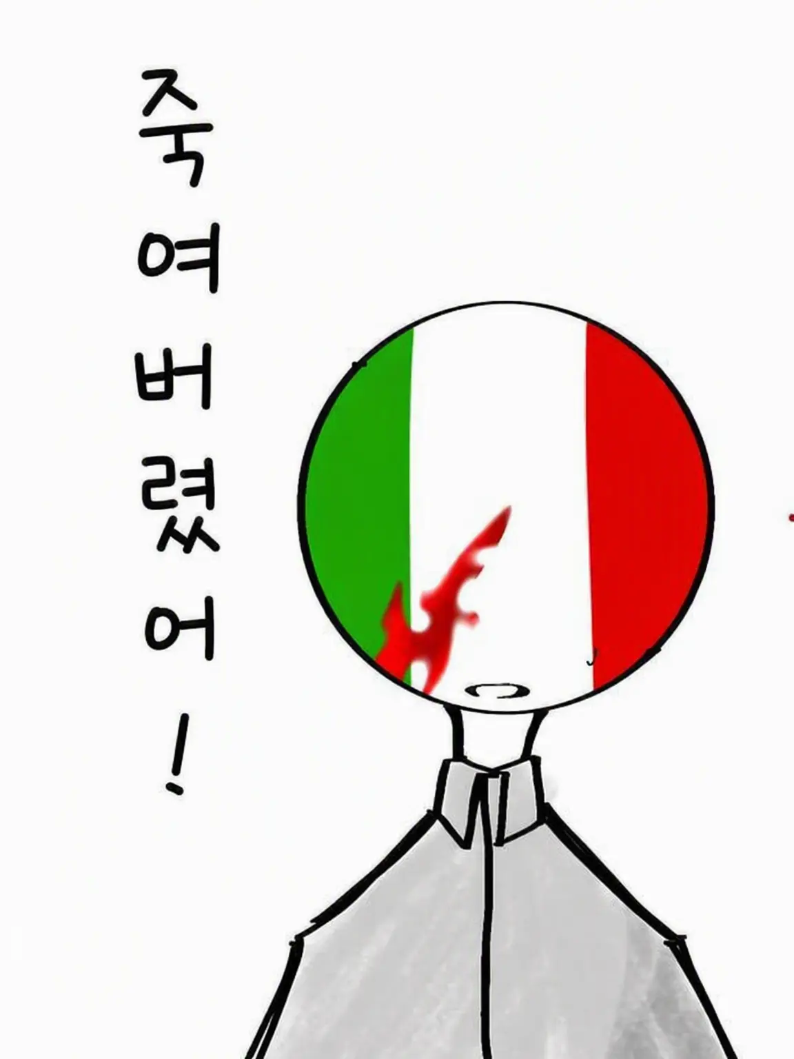 AbleKnife3695의 ✦─죽여버렸어!─✦