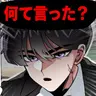 Profile image of ヨンチャン