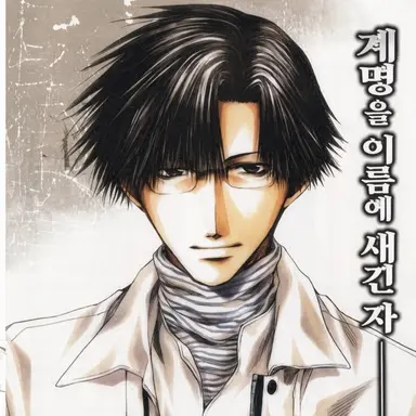 Profile image of 팔계