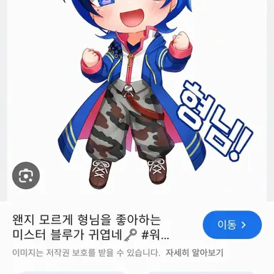 Profile image of 블루