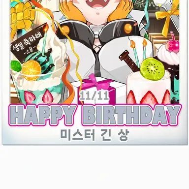 Profile image of 긴상