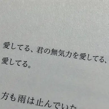 Profile image of イム・ジェヒョプ