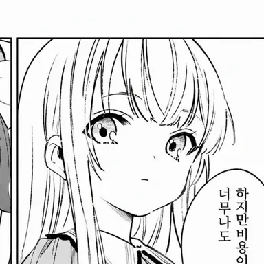 Profile image of 니아