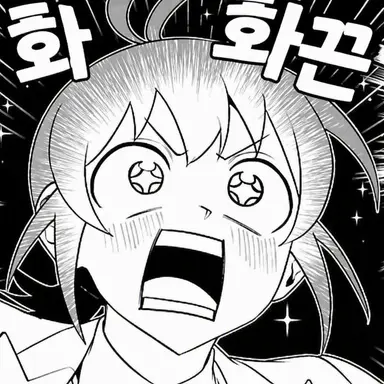 Profile image of 이루마