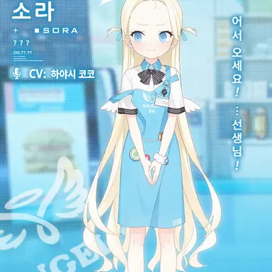 Profile image of 소라