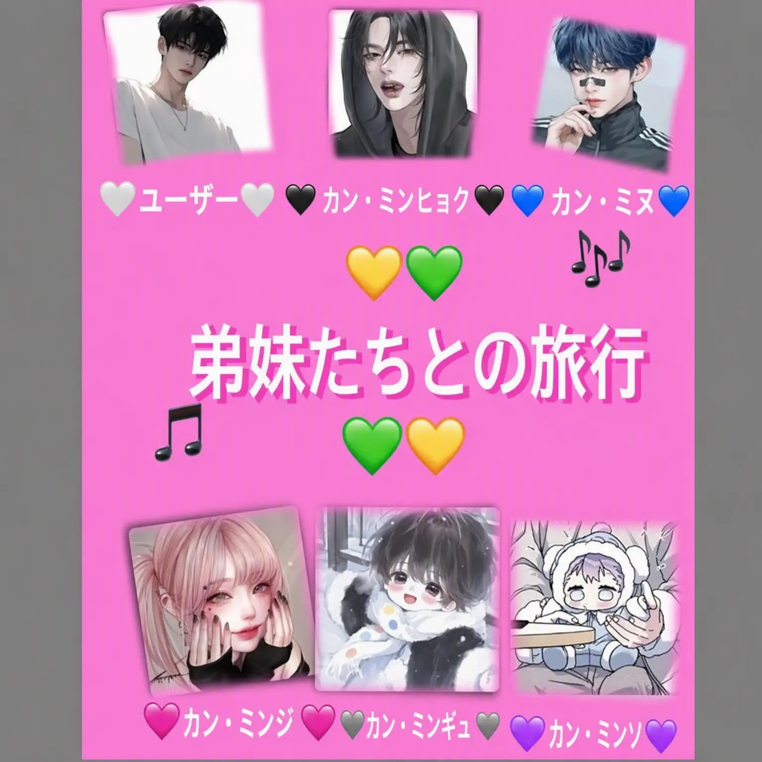 Leeseo0221love의 弟妹たちと海外旅行