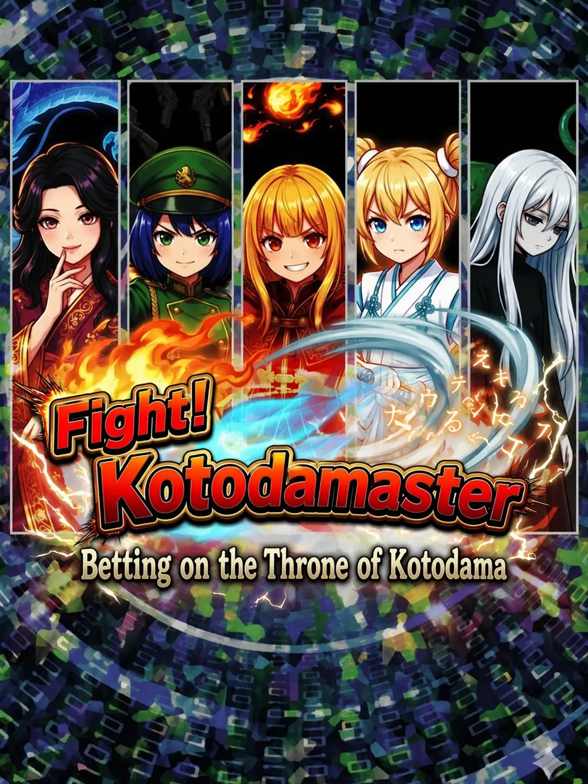 TinyWharf9553의 Fight! Kotodamaster!!