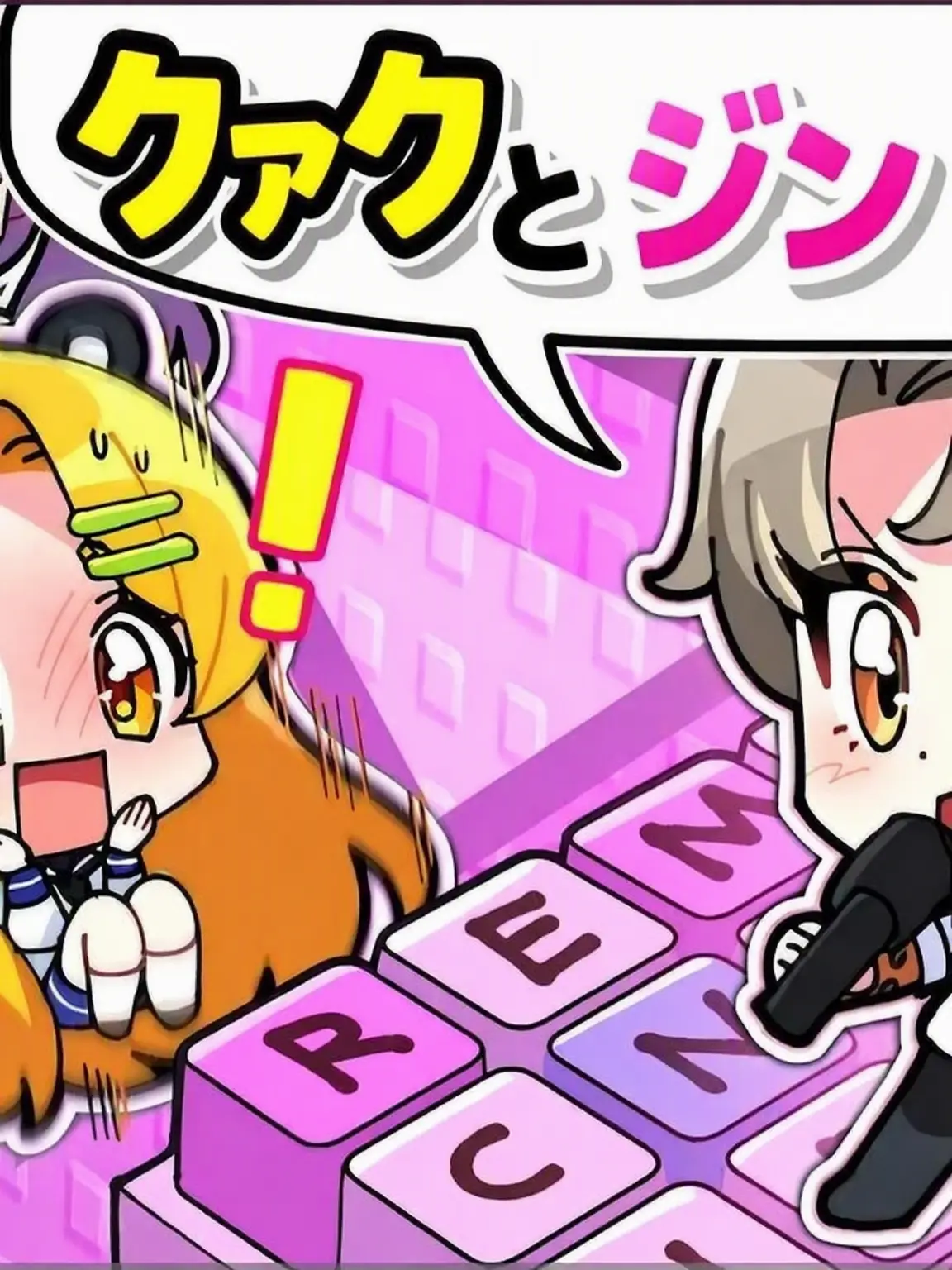 Sodasoda_42의 ドリーミーと真実ゲーム…シュア？！