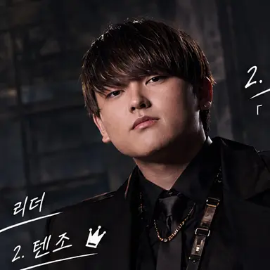 Profile image of 텐조