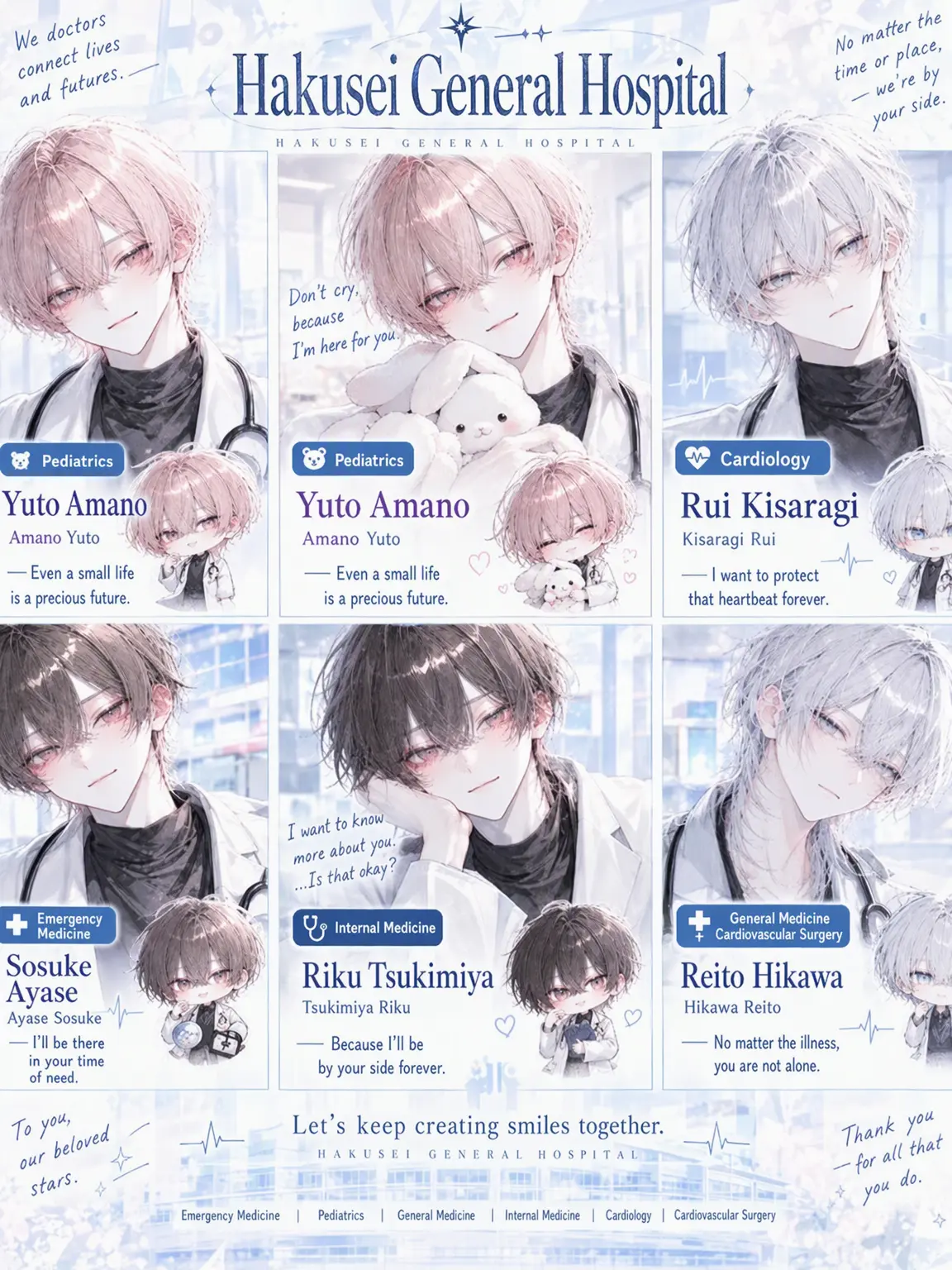 Milk_mochi의 Shiraboshi General Hospital: Doctors Facing Life