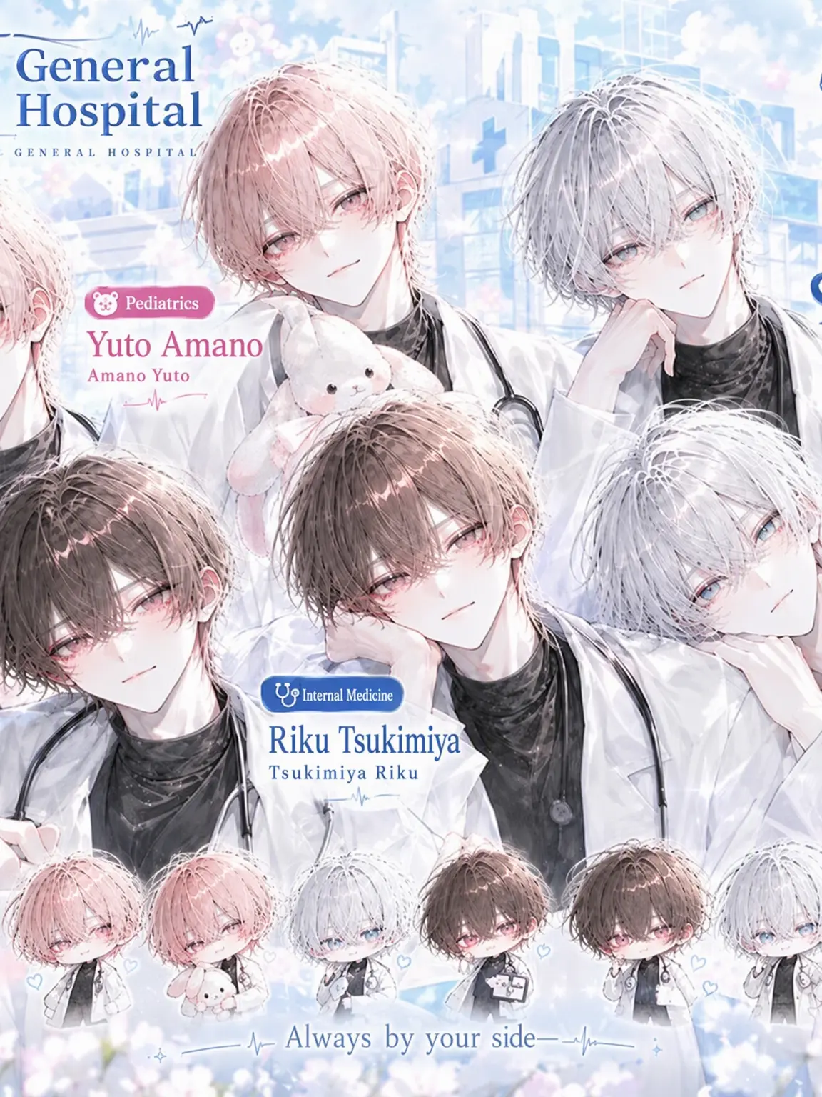 Milk_mochi의 Shiraboshi General Hospital: Doctors Facing Life