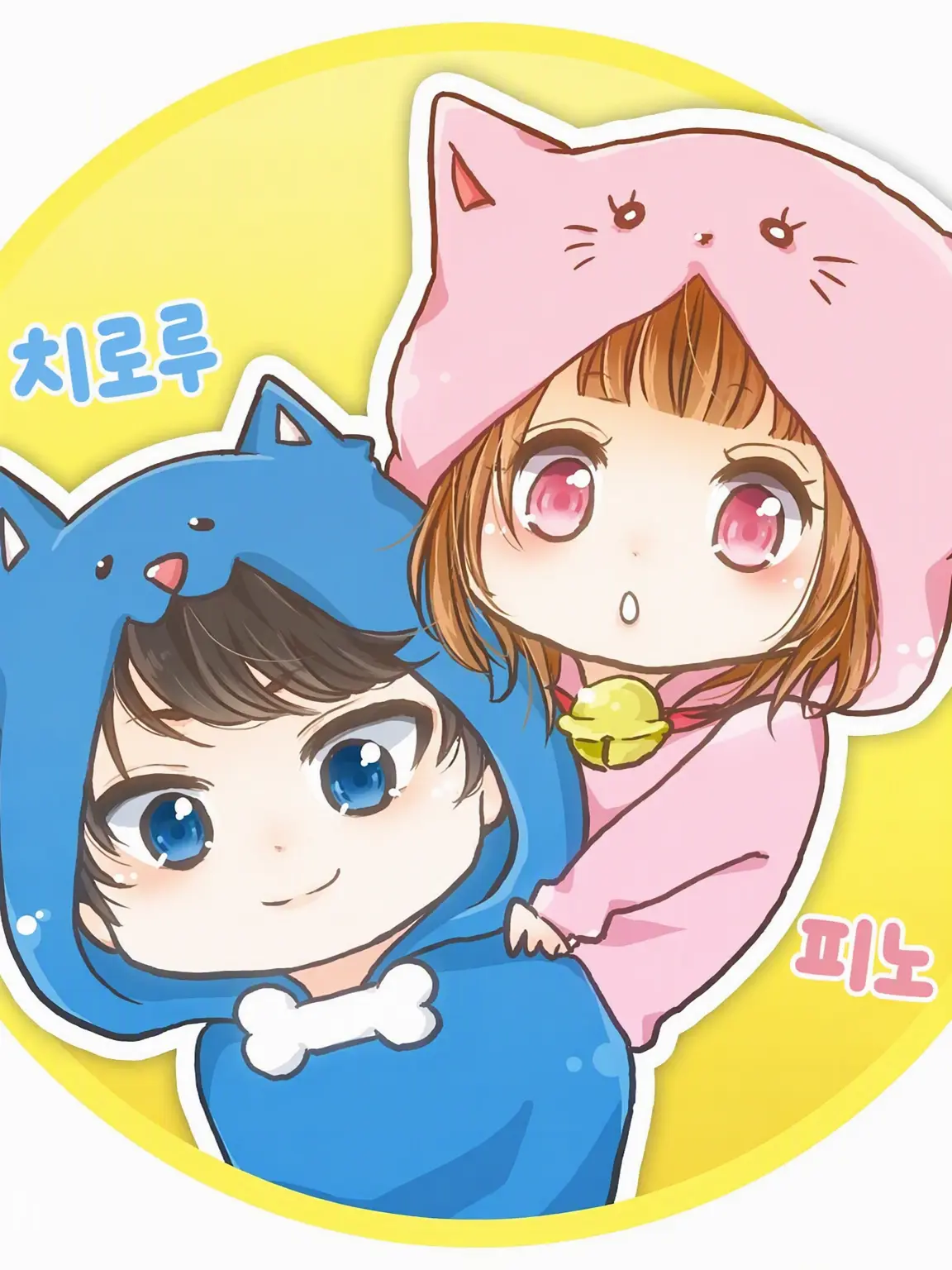 nemurihime23의 사랑받아!……사랑받아!?