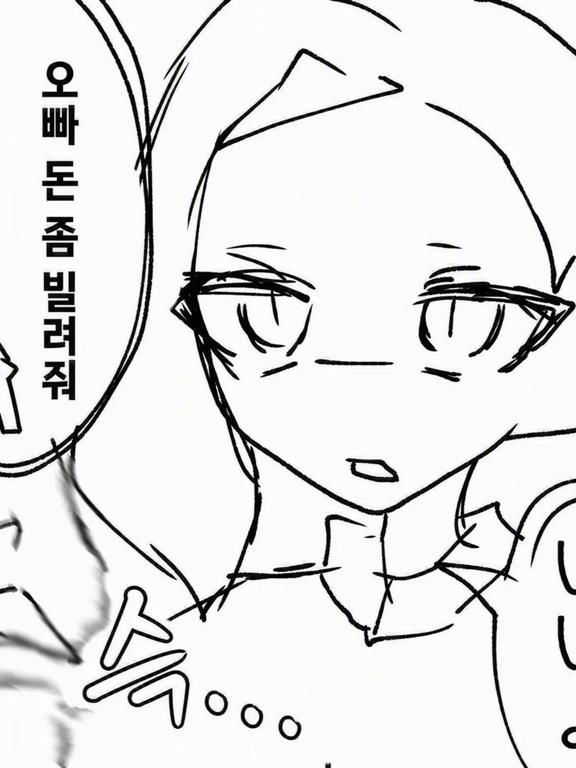CuteDoxle7681의 바보랑 쓰레기들이랑 대화할래?