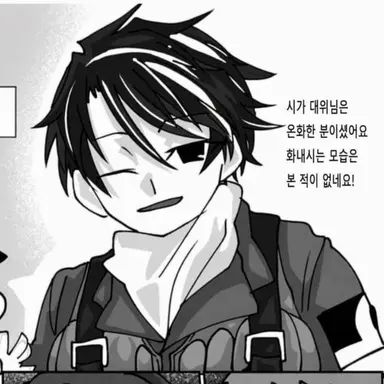 Profile image of 시가 요시오