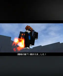 Profile image of 機械腕