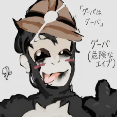 Profile image of グバ館長
