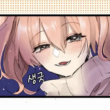 Profile image of 아마네 류겐