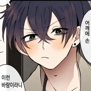 Profile image of 아마네 류겐
