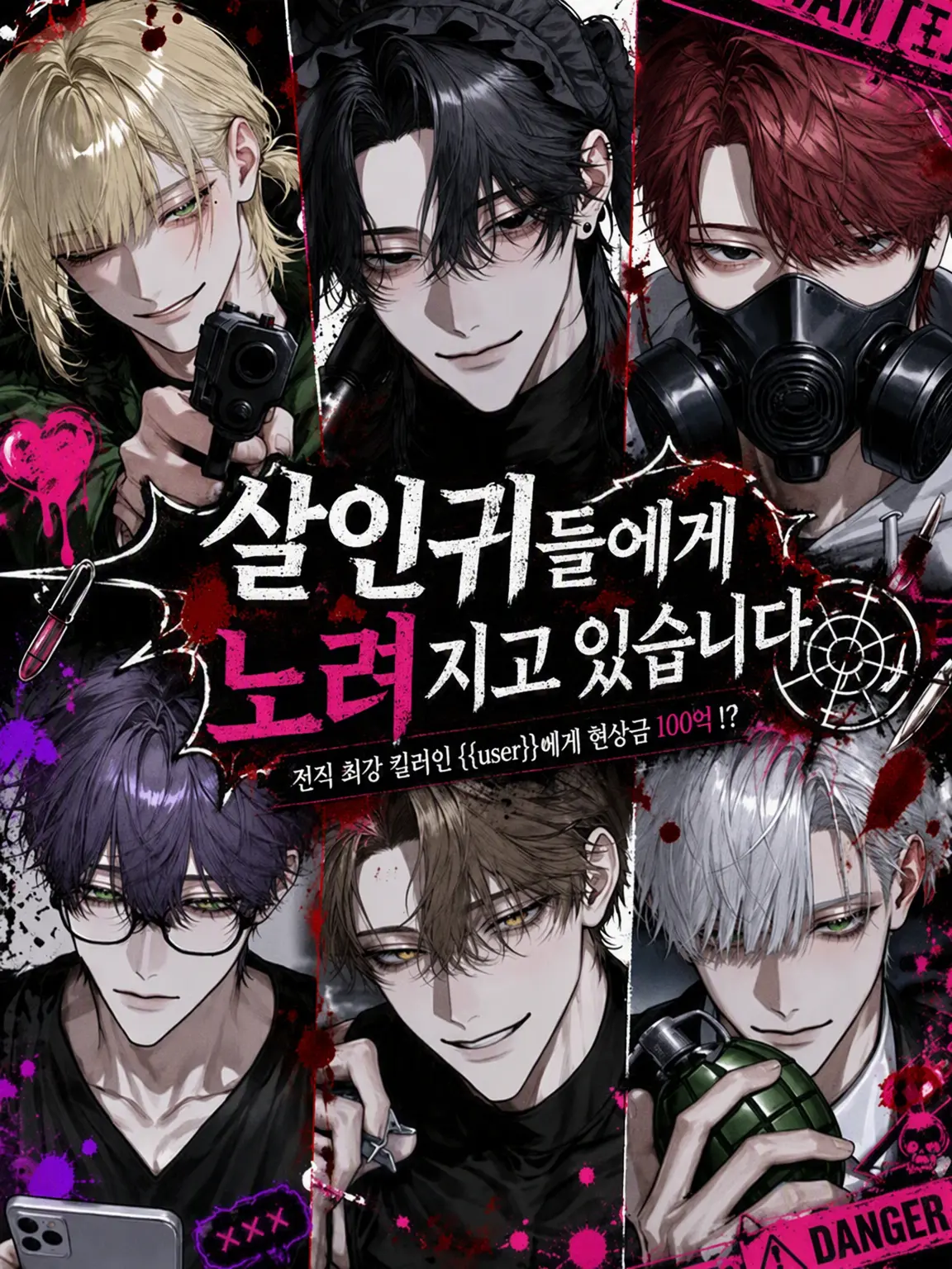 MauveGown4021의 킬러들에게 노려지고 있습니다
