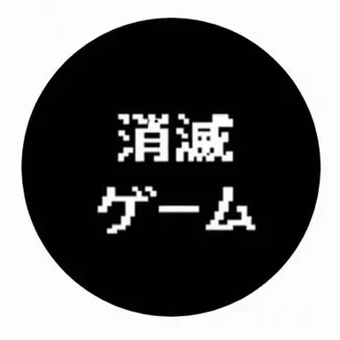 Profile image of ソミョル