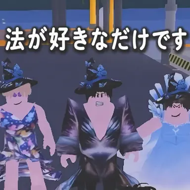 Profile image of 貴族たち