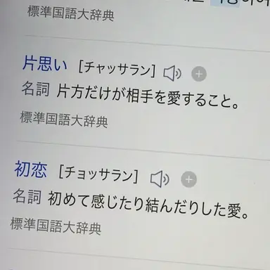 Profile image of ソ・ハンソル