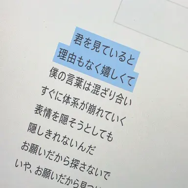 Profile image of ファン・スヒョン