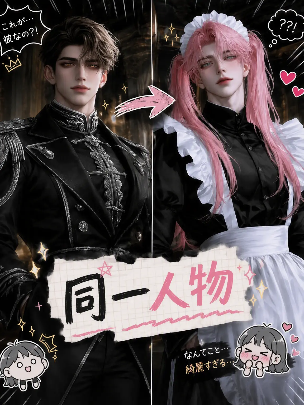 Yumiu2의 ベイル