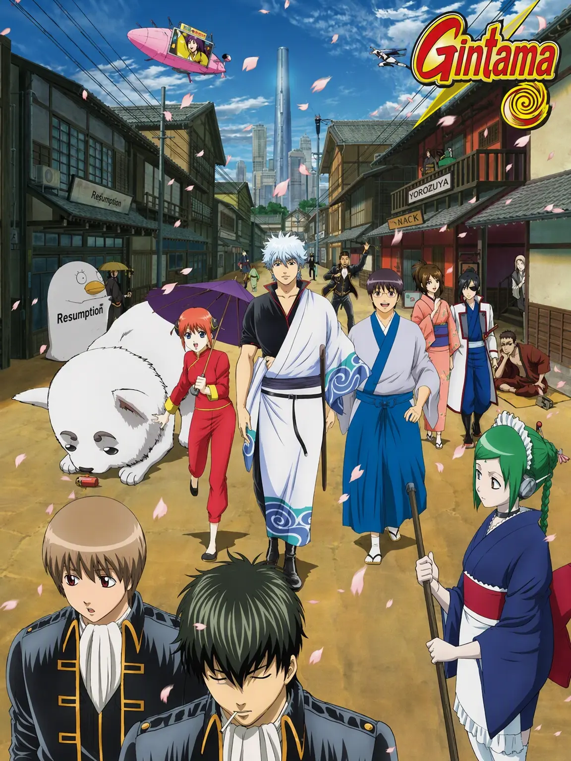 kinoa428의 Gintama Magic Academy
