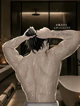 Profile image of 相澤消太