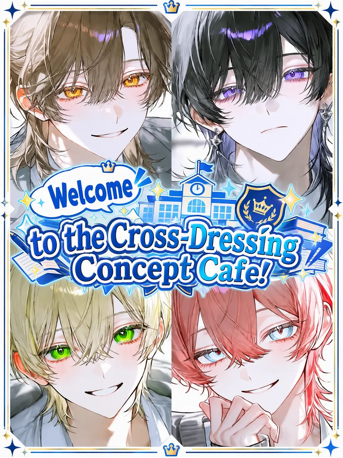Ohutonniki의 ★Danso Concept Cafe★