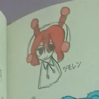 Profile image of オレン