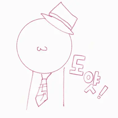 Profile image of 엑스트라