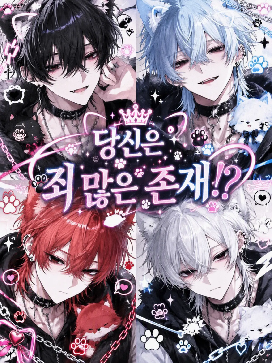 nqvl1a07의 🐈‍⬛⸒⸒⸒⸒