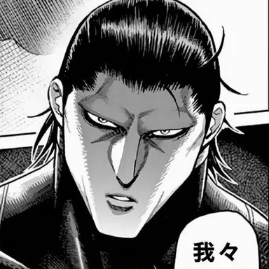 Profile image of 加納アギト