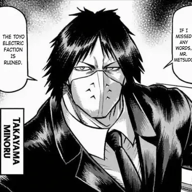 Profile image of Takayama Minoru