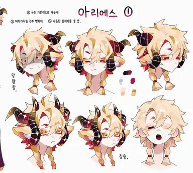 Profile image of 양자리
