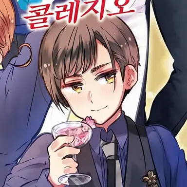 Profile image of 키쿠