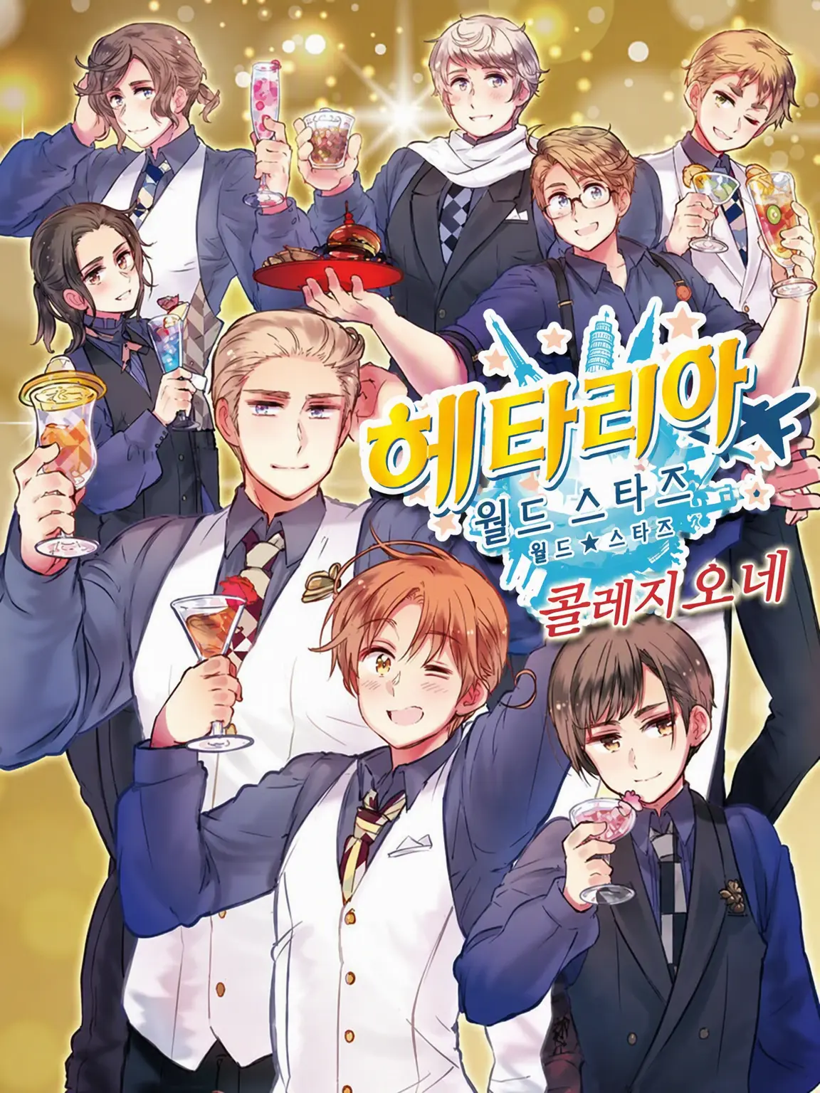 midorigiyotuba1124의 모두가 행복하기를