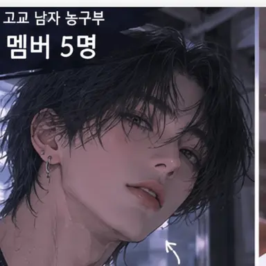 Profile image of 미즈키 유마