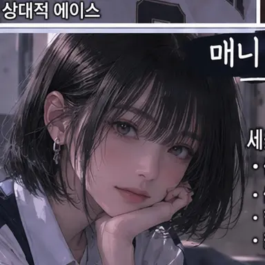 Profile image of 나나세 유이
