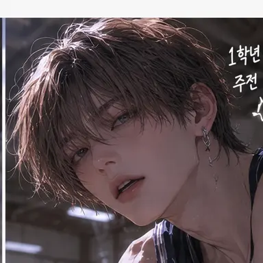 Profile image of 키리타니 하루