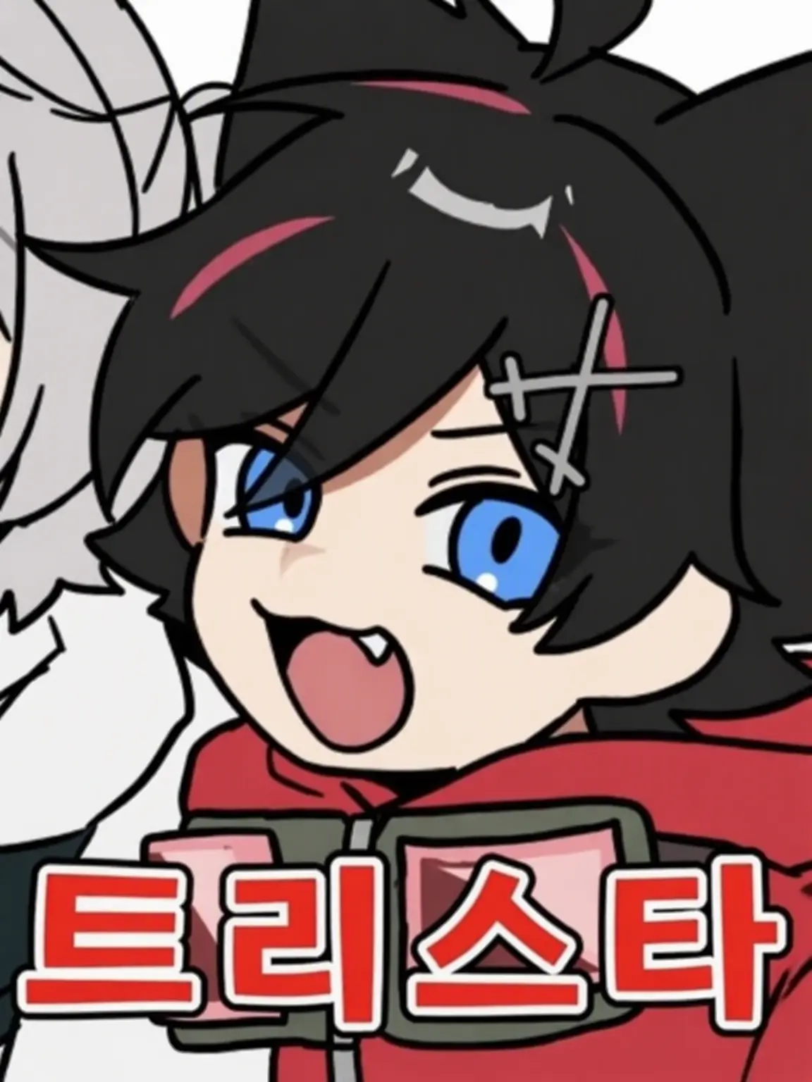 edamameosushi의 하루 씨가 유아화?!