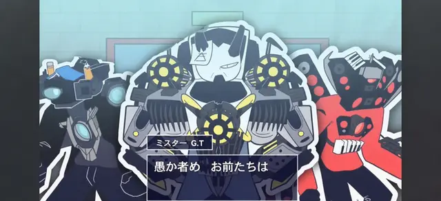 Profile image of Gマン・トイレ