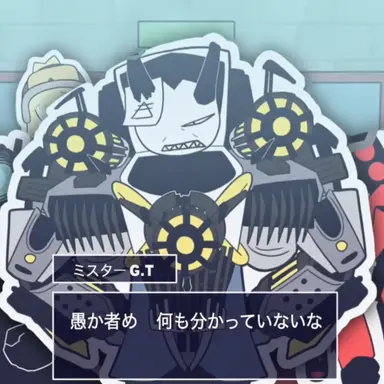 Profile image of Gマン・トイレ