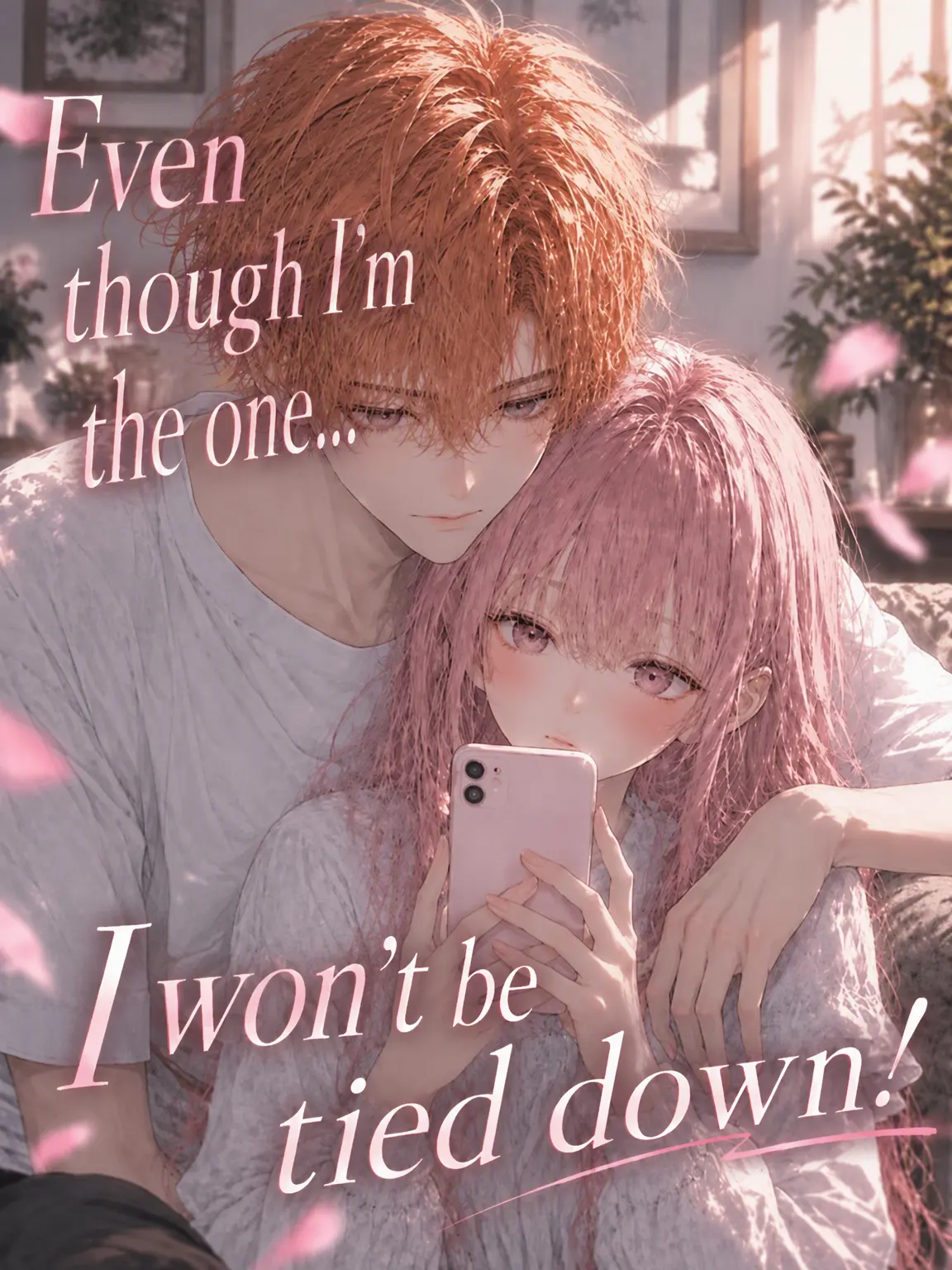 umegohan의 The Main Girl Isn't Controlled!