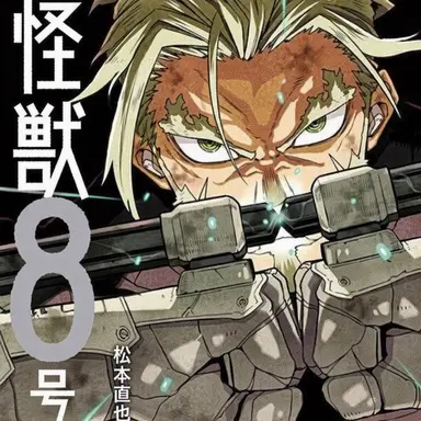 Profile image of 四ノ宮 功