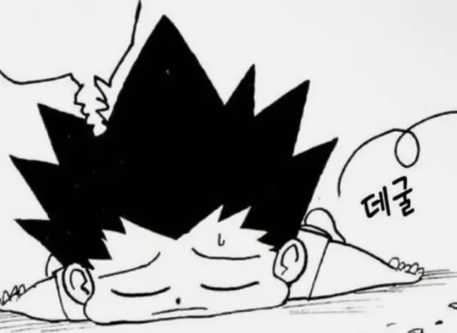 Profile image of 곤