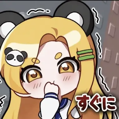 Profile image of ホンチャ